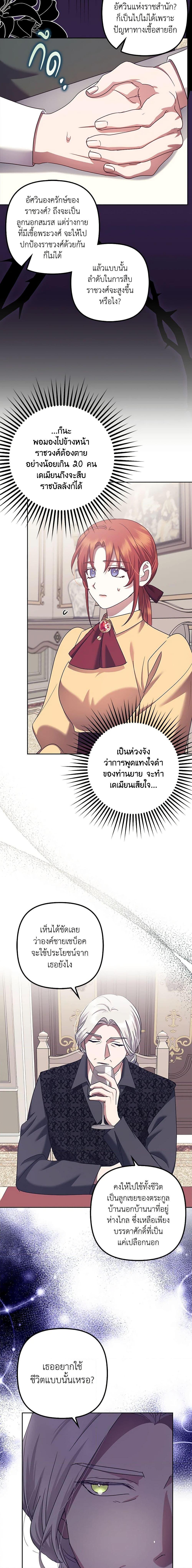 Manga-lc-com อ่านมังงะ อ่านการ์ตูน ออนไลน์ ฟรี The Abandoned Bachelorette Enjoys Her Simple Life ตอนที่ 1 2 3 4 5 6 7 8 9 10 11 12 13 14 ฟรี ไม่มีโฆษณา Manga-lc - อ่าน มังงะ อ่าน การ์ตูน ออนไลน์ อ่านมังงะ ฟรี