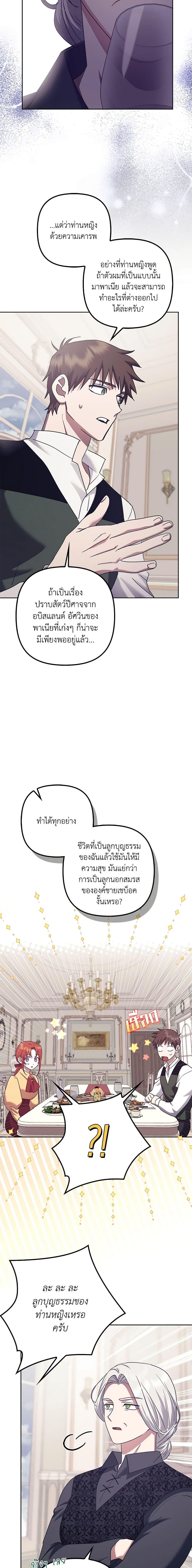 Manga-lc-com อ่านมังงะ อ่านการ์ตูน ออนไลน์ ฟรี The Abandoned Bachelorette Enjoys Her Simple Life ตอนที่ 1 2 3 4 5 6 7 8 9 10 11 12 13 14 ฟรี ไม่มีโฆษณา Manga-lc - อ่าน มังงะ อ่าน การ์ตูน ออนไลน์ อ่านมังงะ ฟรี