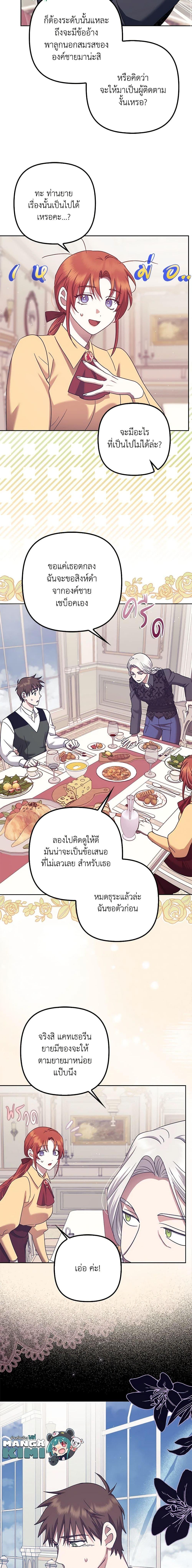 Manga-lc-com อ่านมังงะ อ่านการ์ตูน ออนไลน์ ฟรี The Abandoned Bachelorette Enjoys Her Simple Life ตอนที่ 1 2 3 4 5 6 7 8 9 10 11 12 13 14 ฟรี ไม่มีโฆษณา Manga-lc - อ่าน มังงะ อ่าน การ์ตูน ออนไลน์ อ่านมังงะ ฟรี
