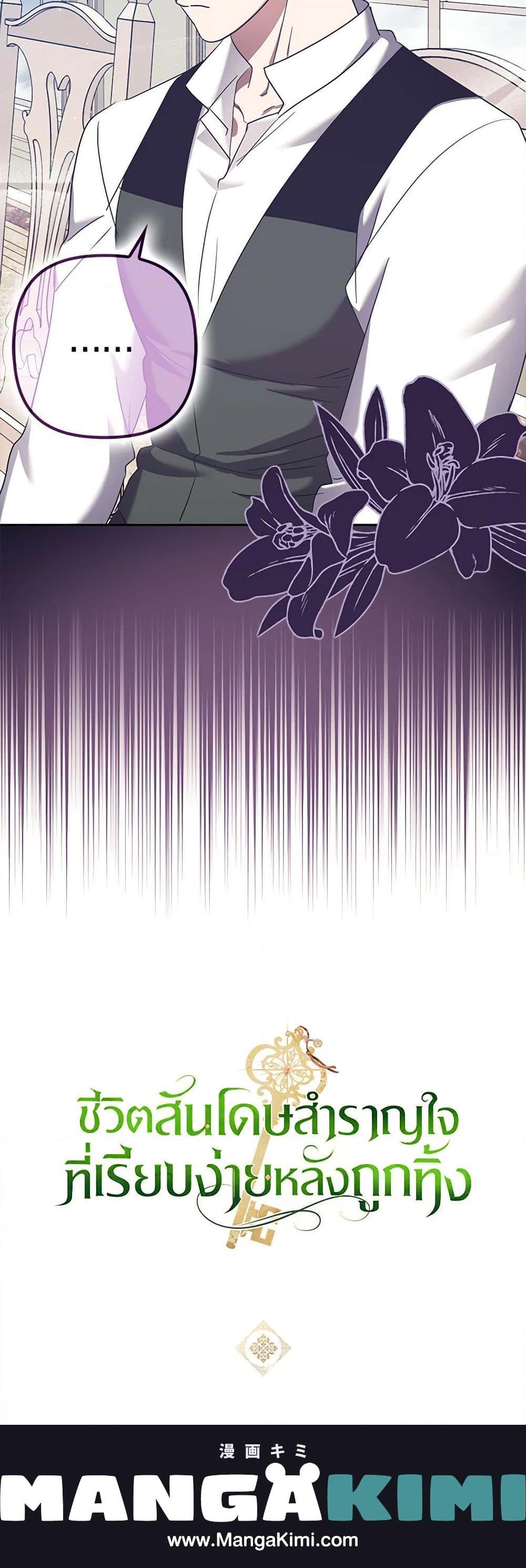 Manga-lc-com อ่านมังงะ อ่านการ์ตูน ออนไลน์ ฟรี The Abandoned Bachelorette Enjoys Her Simple Life ตอนที่ 1 2 3 4 5 6 7 8 9 10 11 12 13 14 ฟรี ไม่มีโฆษณา Manga-lc - อ่าน มังงะ อ่าน การ์ตูน ออนไลน์ อ่านมังงะ ฟรี