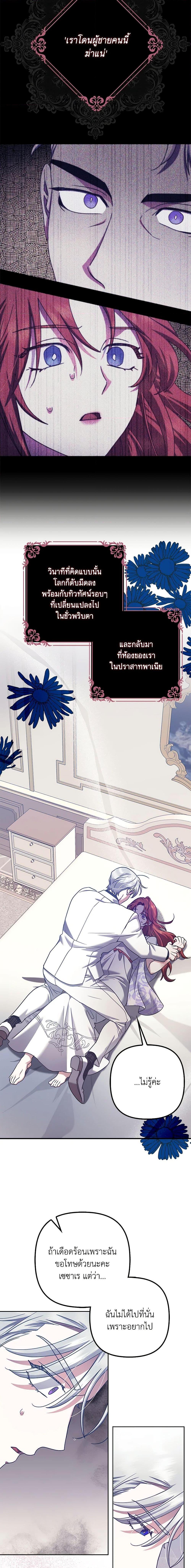 Manga-lc-com อ่านมังงะ อ่านการ์ตูน ออนไลน์ ฟรี The Abandoned Bachelorette Enjoys Her Simple Life ตอนที่ 1 2 3 4 5 6 7 8 9 10 11 12 13 14 ฟรี ไม่มีโฆษณา Manga-lc - อ่าน มังงะ อ่าน การ์ตูน ออนไลน์ อ่านมังงะ ฟรี