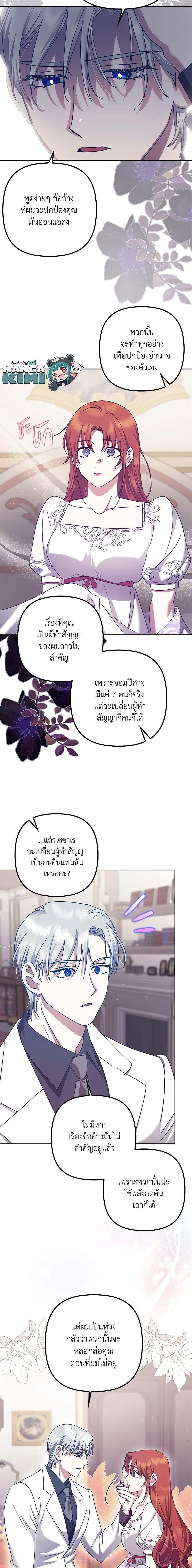 Manga-lc-com อ่านมังงะ อ่านการ์ตูน ออนไลน์ ฟรี The Abandoned Bachelorette Enjoys Her Simple Life ตอนที่ 1 2 3 4 5 6 7 8 9 10 11 12 13 14 ฟรี ไม่มีโฆษณา Manga-lc - อ่าน มังงะ อ่าน การ์ตูน ออนไลน์ อ่านมังงะ ฟรี