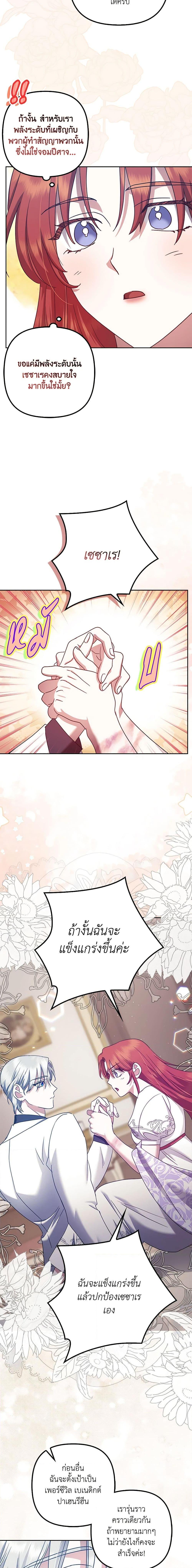 Manga-lc-com อ่านมังงะ อ่านการ์ตูน ออนไลน์ ฟรี The Abandoned Bachelorette Enjoys Her Simple Life ตอนที่ 1 2 3 4 5 6 7 8 9 10 11 12 13 14 ฟรี ไม่มีโฆษณา Manga-lc - อ่าน มังงะ อ่าน การ์ตูน ออนไลน์ อ่านมังงะ ฟรี