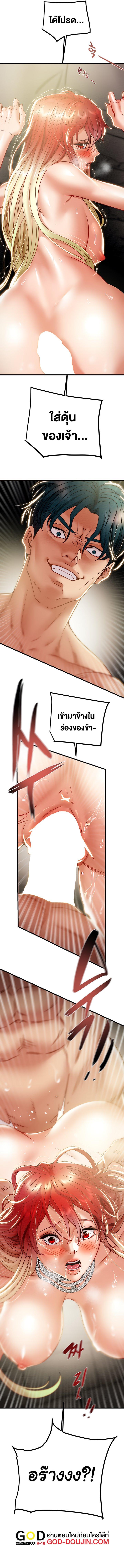 Doujin-Lc- อ่าน โดจิน มังฮวา เกาหลี ญี่ปุ่น จีน แปลไทย Where Did My Hammer Go ตอนที่ 1 2 3 4 5 6 7 8 9 10 11 12 13 14 ฟรี ไม่มีโฆษณา อ่าน โดจิน Manhwa เกาหลี ญี่ปุ่น จีน เรามีครบ คัดมาให้เน้นๆ โดจิน 18+ รับประกันความฟินโดย  Doujin Lc