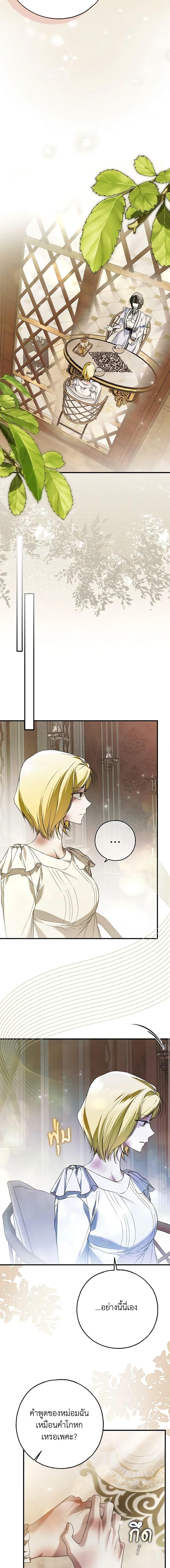 Manga-lc-com อ่านมังงะ อ่านการ์ตูน ออนไลน์ ฟรี My Body Has Been Possessed By Someone ตอนที่ 1 2 3 4 5 6 7 8 9 10 11 12 13 14 ฟรี ไม่มีโฆษณา Manga-lc - อ่าน มังงะ อ่าน การ์ตูน ออนไลน์ อ่านมังงะ ฟรี