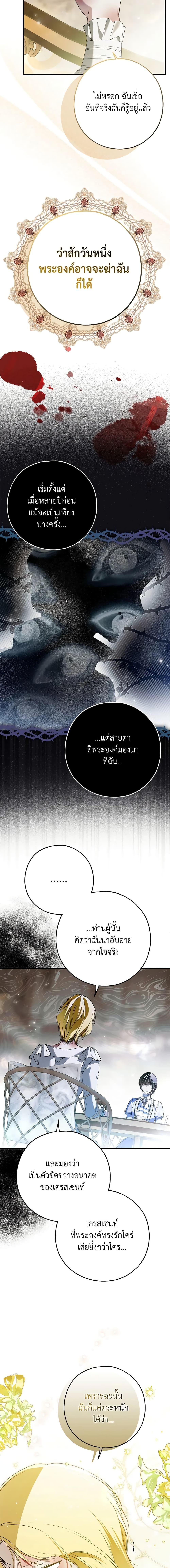 Manga-lc-com อ่านมังงะ อ่านการ์ตูน ออนไลน์ ฟรี My Body Has Been Possessed By Someone ตอนที่ 1 2 3 4 5 6 7 8 9 10 11 12 13 14 ฟรี ไม่มีโฆษณา Manga-lc - อ่าน มังงะ อ่าน การ์ตูน ออนไลน์ อ่านมังงะ ฟรี