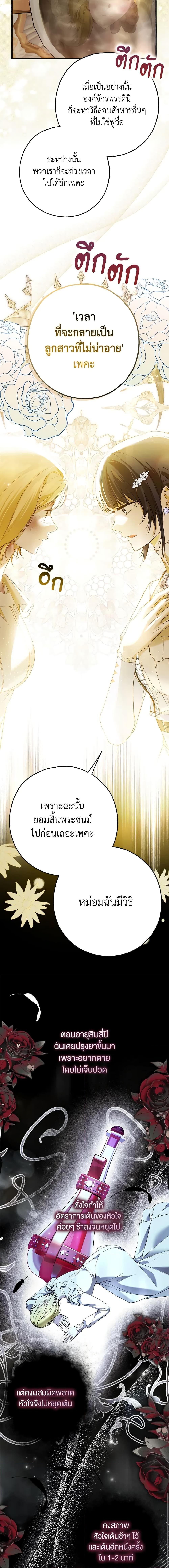Manga-lc-com อ่านมังงะ อ่านการ์ตูน ออนไลน์ ฟรี My Body Has Been Possessed By Someone ตอนที่ 1 2 3 4 5 6 7 8 9 10 11 12 13 14 ฟรี ไม่มีโฆษณา Manga-lc - อ่าน มังงะ อ่าน การ์ตูน ออนไลน์ อ่านมังงะ ฟรี