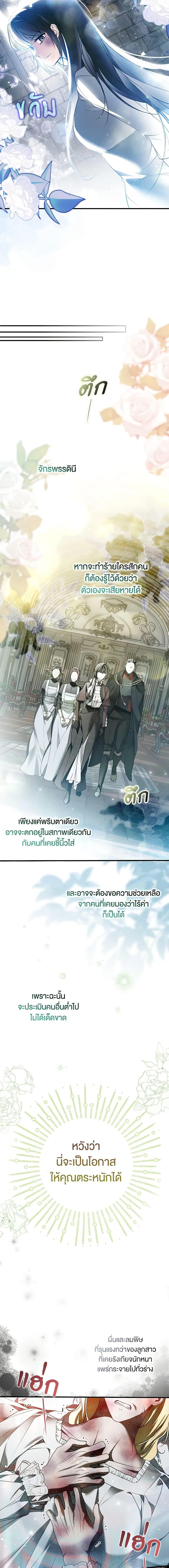 Manga-lc-com อ่านมังงะ อ่านการ์ตูน ออนไลน์ ฟรี My Body Has Been Possessed By Someone ตอนที่ 1 2 3 4 5 6 7 8 9 10 11 12 13 14 ฟรี ไม่มีโฆษณา Manga-lc - อ่าน มังงะ อ่าน การ์ตูน ออนไลน์ อ่านมังงะ ฟรี