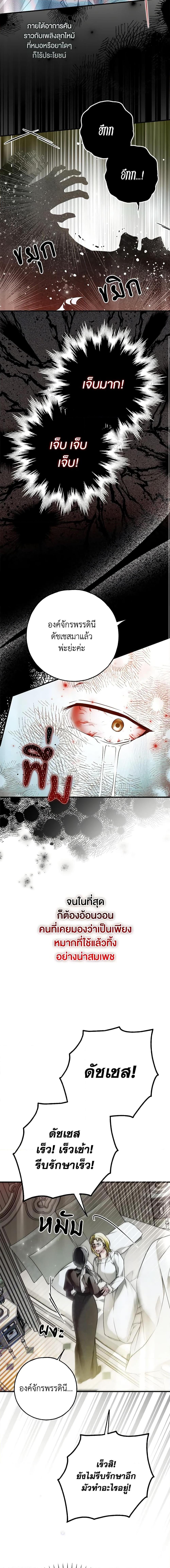 Manga-lc-com อ่านมังงะ อ่านการ์ตูน ออนไลน์ ฟรี My Body Has Been Possessed By Someone ตอนที่ 1 2 3 4 5 6 7 8 9 10 11 12 13 14 ฟรี ไม่มีโฆษณา Manga-lc - อ่าน มังงะ อ่าน การ์ตูน ออนไลน์ อ่านมังงะ ฟรี