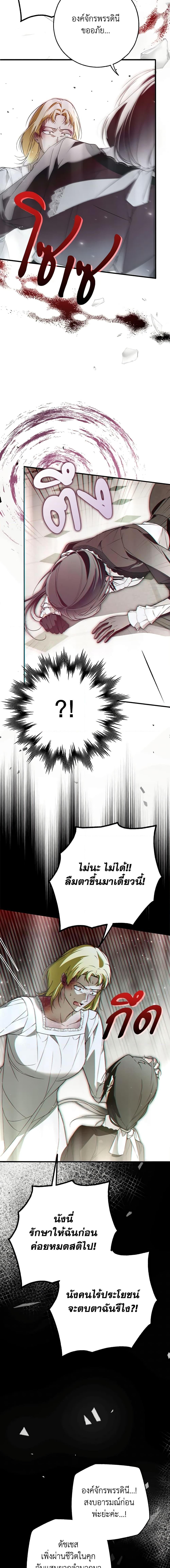 Manga-lc-com อ่านมังงะ อ่านการ์ตูน ออนไลน์ ฟรี My Body Has Been Possessed By Someone ตอนที่ 1 2 3 4 5 6 7 8 9 10 11 12 13 14 ฟรี ไม่มีโฆษณา Manga-lc - อ่าน มังงะ อ่าน การ์ตูน ออนไลน์ อ่านมังงะ ฟรี