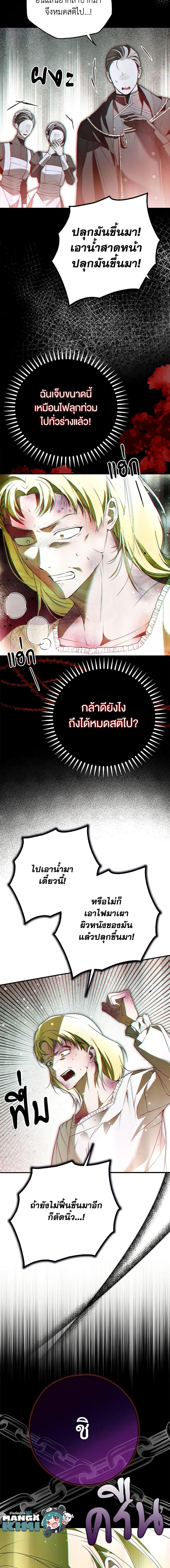 Manga-lc-com อ่านมังงะ อ่านการ์ตูน ออนไลน์ ฟรี My Body Has Been Possessed By Someone ตอนที่ 1 2 3 4 5 6 7 8 9 10 11 12 13 14 ฟรี ไม่มีโฆษณา Manga-lc - อ่าน มังงะ อ่าน การ์ตูน ออนไลน์ อ่านมังงะ ฟรี