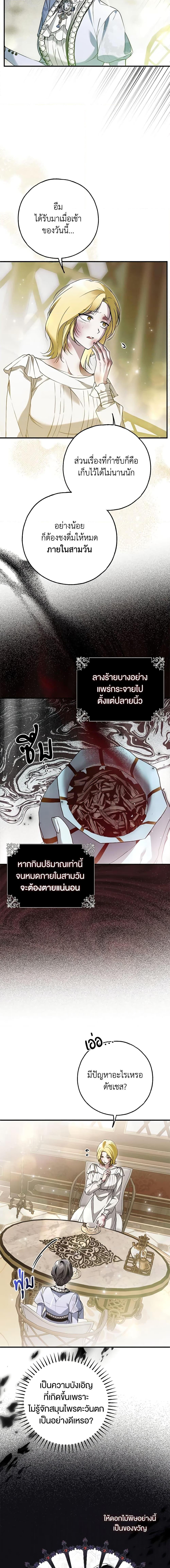 Manga-lc-com อ่านมังงะ อ่านการ์ตูน ออนไลน์ ฟรี My Body Has Been Possessed By Someone ตอนที่ 1 2 3 4 5 6 7 8 9 10 11 12 13 14 ฟรี ไม่มีโฆษณา Manga-lc - อ่าน มังงะ อ่าน การ์ตูน ออนไลน์ อ่านมังงะ ฟรี