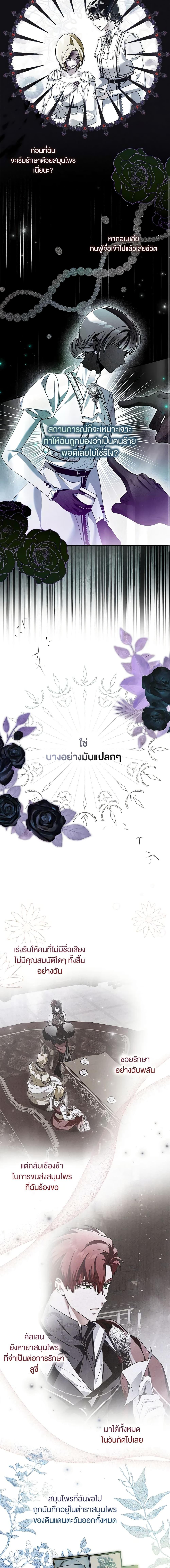 Manga-lc-com อ่านมังงะ อ่านการ์ตูน ออนไลน์ ฟรี My Body Has Been Possessed By Someone ตอนที่ 1 2 3 4 5 6 7 8 9 10 11 12 13 14 ฟรี ไม่มีโฆษณา Manga-lc - อ่าน มังงะ อ่าน การ์ตูน ออนไลน์ อ่านมังงะ ฟรี