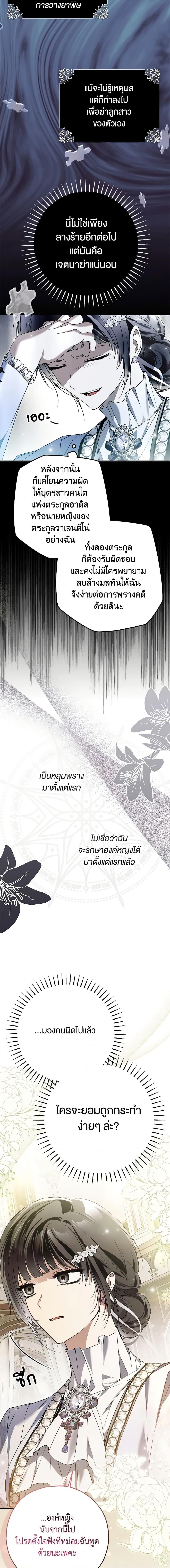 Manga-lc-com อ่านมังงะ อ่านการ์ตูน ออนไลน์ ฟรี My Body Has Been Possessed By Someone ตอนที่ 1 2 3 4 5 6 7 8 9 10 11 12 13 14 ฟรี ไม่มีโฆษณา Manga-lc - อ่าน มังงะ อ่าน การ์ตูน ออนไลน์ อ่านมังงะ ฟรี