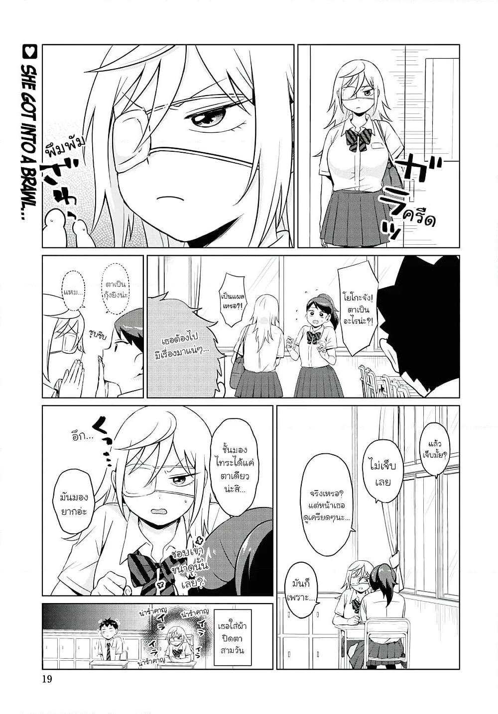 Manga-lc-com อ่านมังงะ อ่านการ์ตูน ออนไลน์ ฟรี Tonari no Furi-san ga Tonikaku Kowai ตอนที่ 1 2 3 4 5 6 7 8 9 10 11 12 13 14 ฟรี ไม่มีโฆษณา Manga-lc - อ่าน มังงะ อ่าน การ์ตูน ออนไลน์ อ่านมังงะ ฟรี