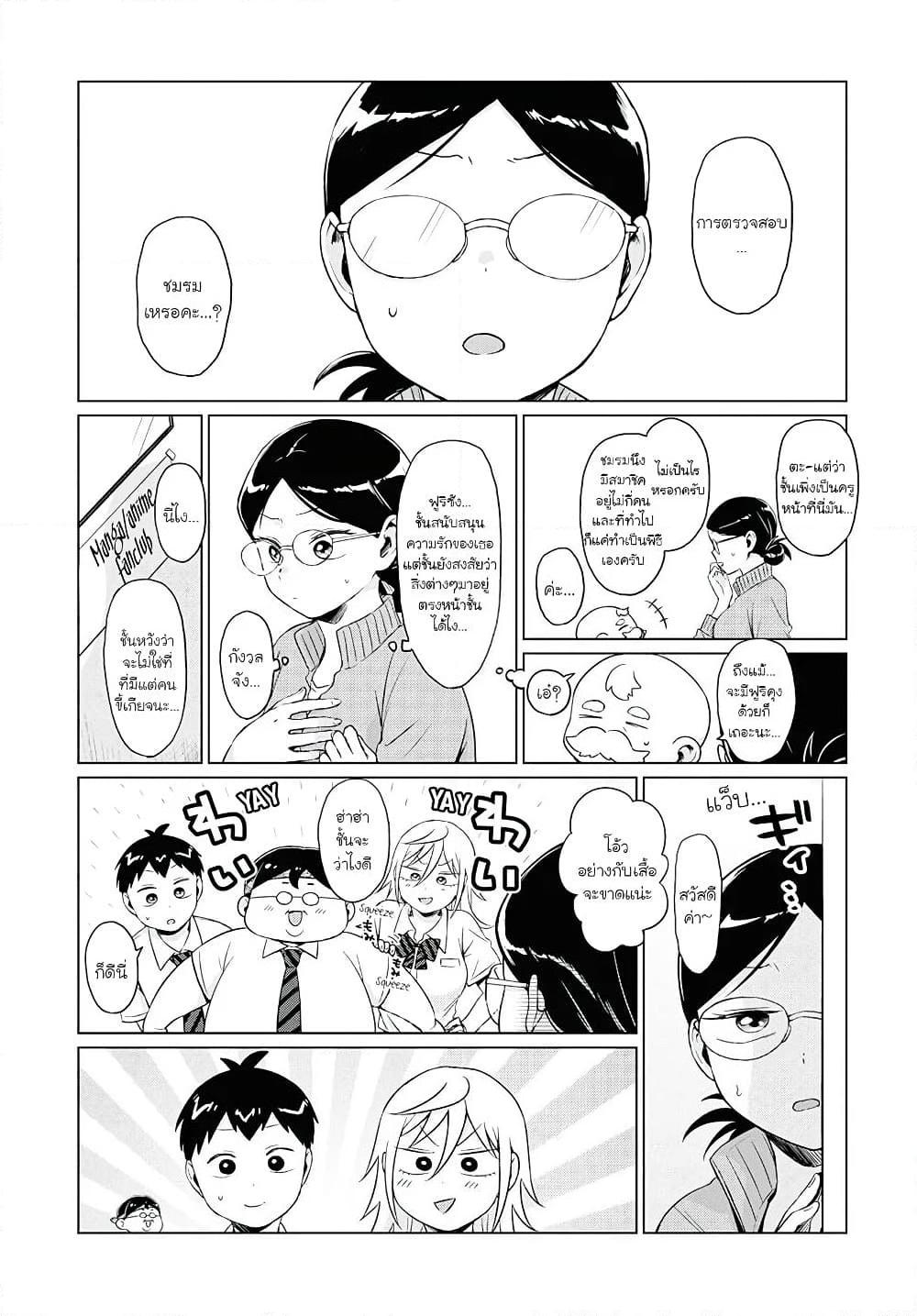 Manga-lc-com อ่านมังงะ อ่านการ์ตูน ออนไลน์ ฟรี Tonari no Furi-san ga Tonikaku Kowai ตอนที่ 1 2 3 4 5 6 7 8 9 10 11 12 13 14 ฟรี ไม่มีโฆษณา Manga-lc - อ่าน มังงะ อ่าน การ์ตูน ออนไลน์ อ่านมังงะ ฟรี