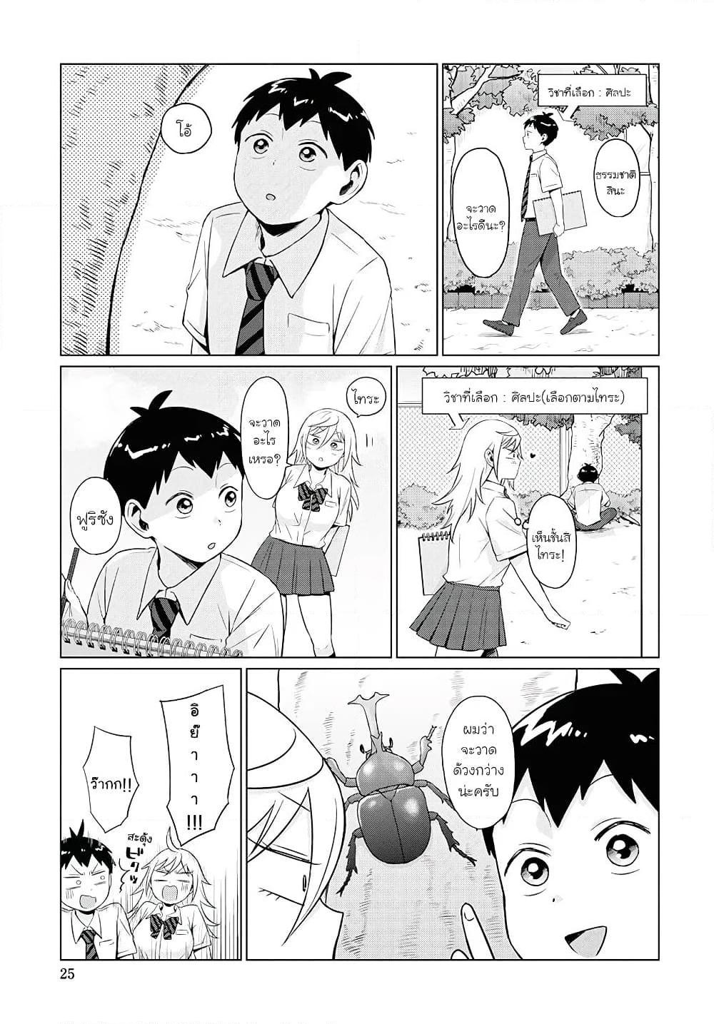 Manga-lc-com อ่านมังงะ อ่านการ์ตูน ออนไลน์ ฟรี Tonari no Furi-san ga Tonikaku Kowai ตอนที่ 1 2 3 4 5 6 7 8 9 10 11 12 13 14 ฟรี ไม่มีโฆษณา Manga-lc - อ่าน มังงะ อ่าน การ์ตูน ออนไลน์ อ่านมังงะ ฟรี