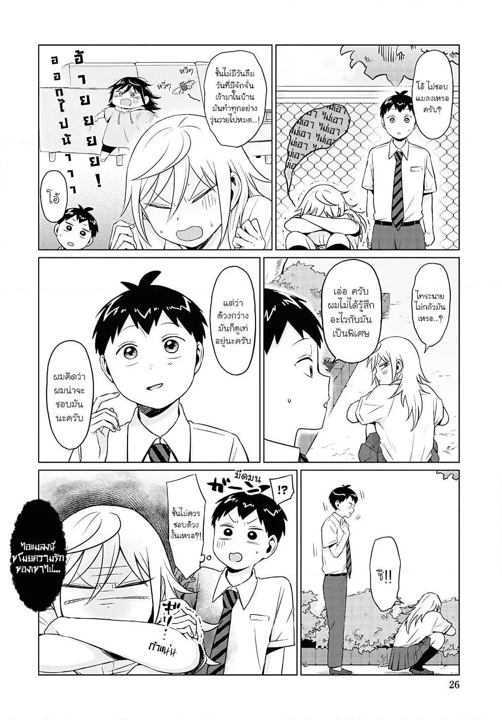 Manga-lc-com อ่านมังงะ อ่านการ์ตูน ออนไลน์ ฟรี Tonari no Furi-san ga Tonikaku Kowai ตอนที่ 1 2 3 4 5 6 7 8 9 10 11 12 13 14 ฟรี ไม่มีโฆษณา Manga-lc - อ่าน มังงะ อ่าน การ์ตูน ออนไลน์ อ่านมังงะ ฟรี