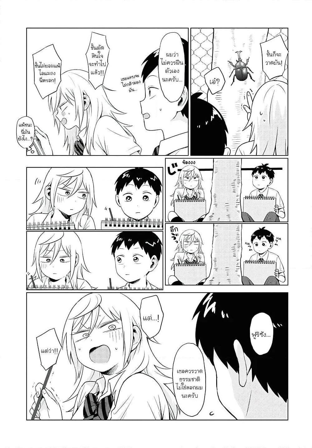 Manga-lc-com อ่านมังงะ อ่านการ์ตูน ออนไลน์ ฟรี Tonari no Furi-san ga Tonikaku Kowai ตอนที่ 1 2 3 4 5 6 7 8 9 10 11 12 13 14 ฟรี ไม่มีโฆษณา Manga-lc - อ่าน มังงะ อ่าน การ์ตูน ออนไลน์ อ่านมังงะ ฟรี