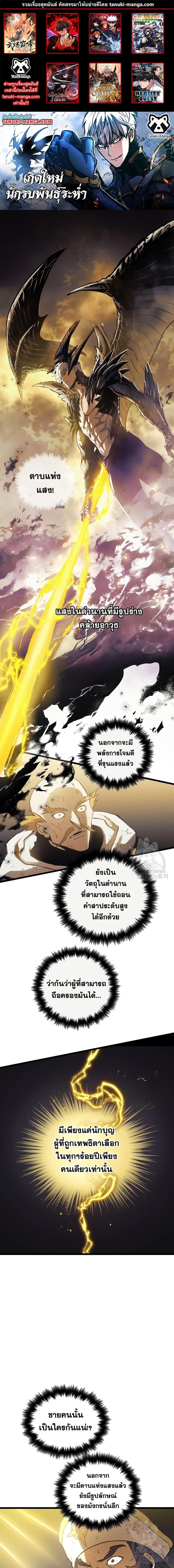 Manga-lc-com อ่านมังงะ อ่านการ์ตูน ออนไลน์ ฟรี Reincarnation of the Suicidal Battle God ตอนที่ 1 2 3 4 5 6 7 8 9 10 11 12 13 14 ฟรี ไม่มีโฆษณา Manga-lc - อ่าน มังงะ อ่าน การ์ตูน ออนไลน์ อ่านมังงะ ฟรี