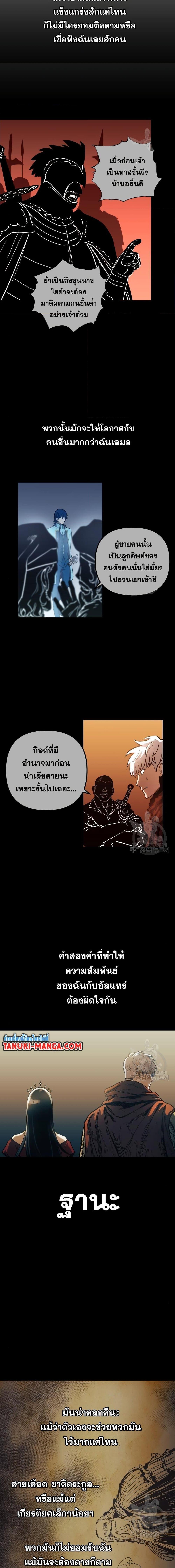 Manga-lc-com อ่านมังงะ อ่านการ์ตูน ออนไลน์ ฟรี Reincarnation of the Suicidal Battle God ตอนที่ 1 2 3 4 5 6 7 8 9 10 11 12 13 14 ฟรี ไม่มีโฆษณา Manga-lc - อ่าน มังงะ อ่าน การ์ตูน ออนไลน์ อ่านมังงะ ฟรี