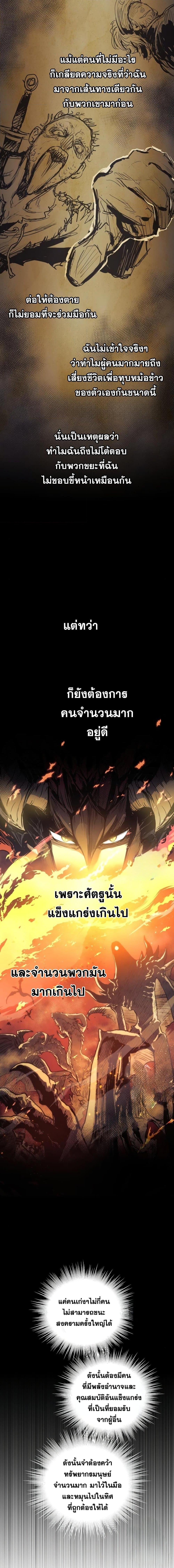 Manga-lc-com อ่านมังงะ อ่านการ์ตูน ออนไลน์ ฟรี Reincarnation of the Suicidal Battle God ตอนที่ 1 2 3 4 5 6 7 8 9 10 11 12 13 14 ฟรี ไม่มีโฆษณา Manga-lc - อ่าน มังงะ อ่าน การ์ตูน ออนไลน์ อ่านมังงะ ฟรี