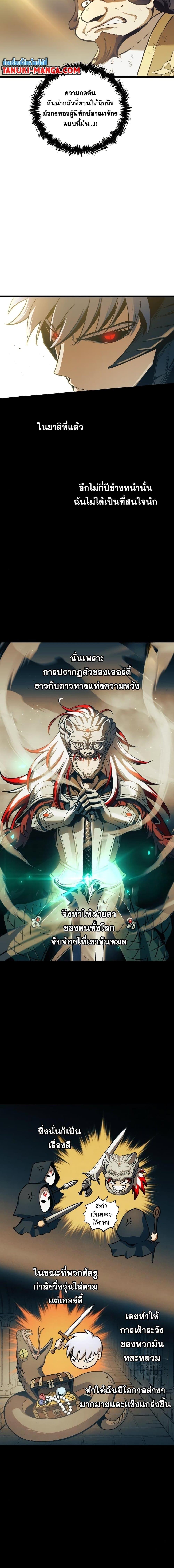 Manga-lc-com อ่านมังงะ อ่านการ์ตูน ออนไลน์ ฟรี Reincarnation of the Suicidal Battle God ตอนที่ 1 2 3 4 5 6 7 8 9 10 11 12 13 14 ฟรี ไม่มีโฆษณา Manga-lc - อ่าน มังงะ อ่าน การ์ตูน ออนไลน์ อ่านมังงะ ฟรี