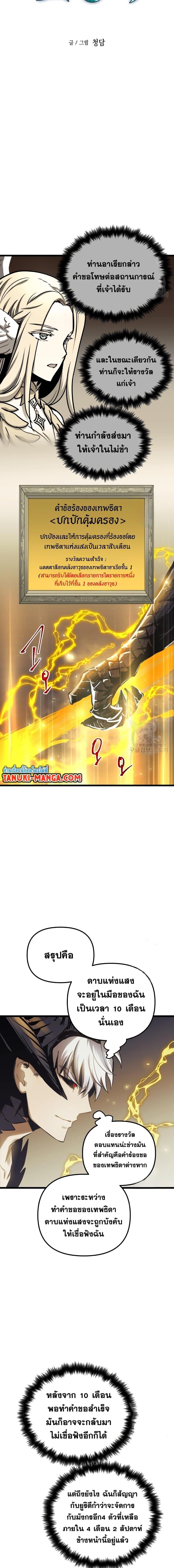 Manga-lc-com อ่านมังงะ อ่านการ์ตูน ออนไลน์ ฟรี Reincarnation of the Suicidal Battle God ตอนที่ 1 2 3 4 5 6 7 8 9 10 11 12 13 14 ฟรี ไม่มีโฆษณา Manga-lc - อ่าน มังงะ อ่าน การ์ตูน ออนไลน์ อ่านมังงะ ฟรี