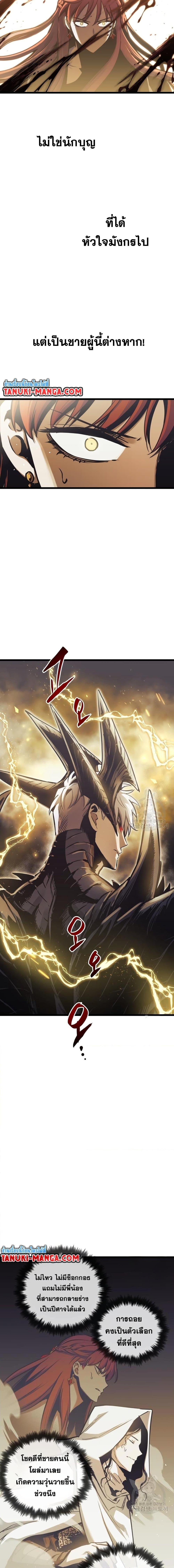 Manga-lc-com อ่านมังงะ อ่านการ์ตูน ออนไลน์ ฟรี Reincarnation of the Suicidal Battle God ตอนที่ 1 2 3 4 5 6 7 8 9 10 11 12 13 14 ฟรี ไม่มีโฆษณา Manga-lc - อ่าน มังงะ อ่าน การ์ตูน ออนไลน์ อ่านมังงะ ฟรี