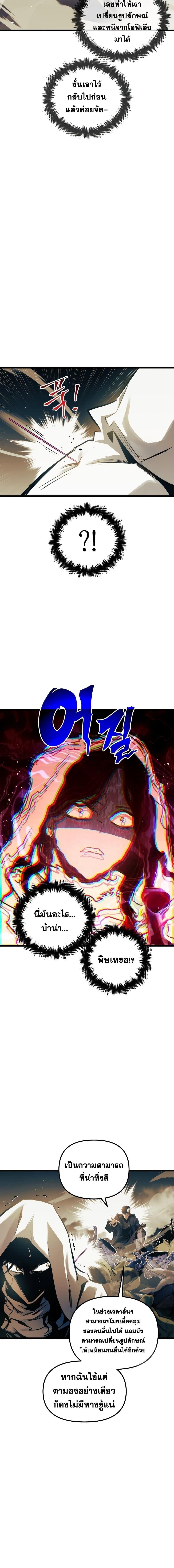 Manga-lc-com อ่านมังงะ อ่านการ์ตูน ออนไลน์ ฟรี Reincarnation of the Suicidal Battle God ตอนที่ 1 2 3 4 5 6 7 8 9 10 11 12 13 14 ฟรี ไม่มีโฆษณา Manga-lc - อ่าน มังงะ อ่าน การ์ตูน ออนไลน์ อ่านมังงะ ฟรี