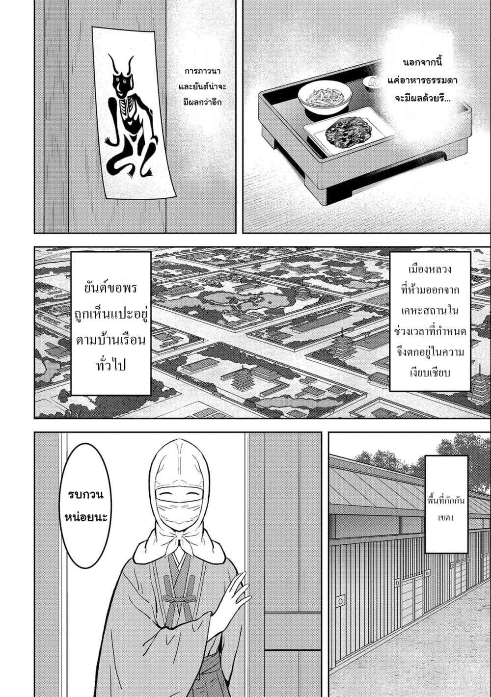 Manga-lc-com อ่านมังงะ อ่านการ์ตูน ออนไลน์ ฟรี Sengoku Komachi Kuroutan Noukou Giga ตอนที่ 1 2 3 4 5 6 7 8 9 10 11 12 13 14 ฟรี ไม่มีโฆษณา Manga-lc - อ่าน มังงะ อ่าน การ์ตูน ออนไลน์ อ่านมังงะ ฟรี