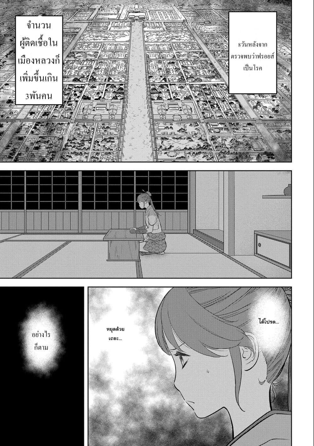 Manga-lc-com อ่านมังงะ อ่านการ์ตูน ออนไลน์ ฟรี Sengoku Komachi Kuroutan Noukou Giga ตอนที่ 1 2 3 4 5 6 7 8 9 10 11 12 13 14 ฟรี ไม่มีโฆษณา Manga-lc - อ่าน มังงะ อ่าน การ์ตูน ออนไลน์ อ่านมังงะ ฟรี