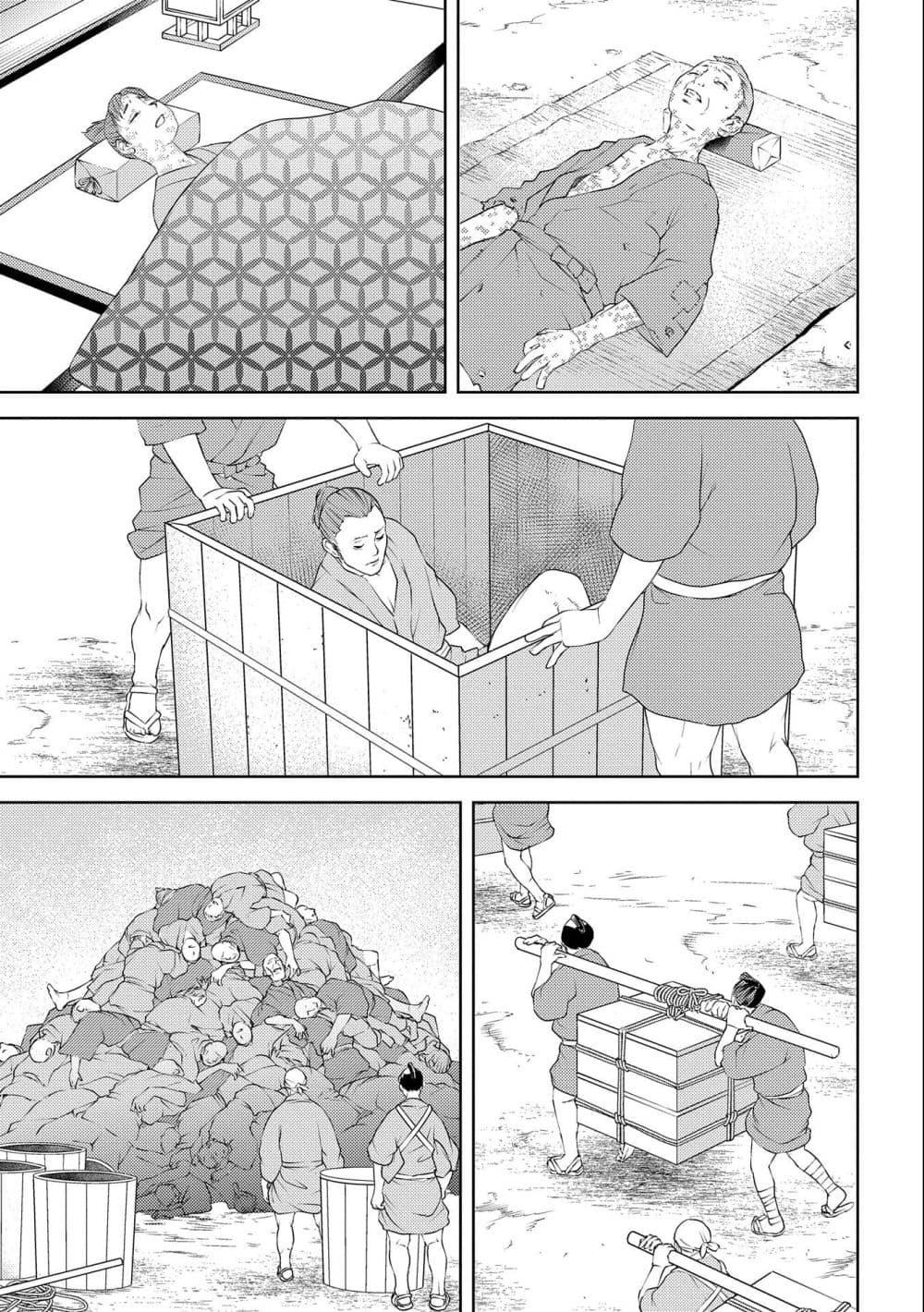 Manga-lc-com อ่านมังงะ อ่านการ์ตูน ออนไลน์ ฟรี Sengoku Komachi Kuroutan Noukou Giga ตอนที่ 1 2 3 4 5 6 7 8 9 10 11 12 13 14 ฟรี ไม่มีโฆษณา Manga-lc - อ่าน มังงะ อ่าน การ์ตูน ออนไลน์ อ่านมังงะ ฟรี