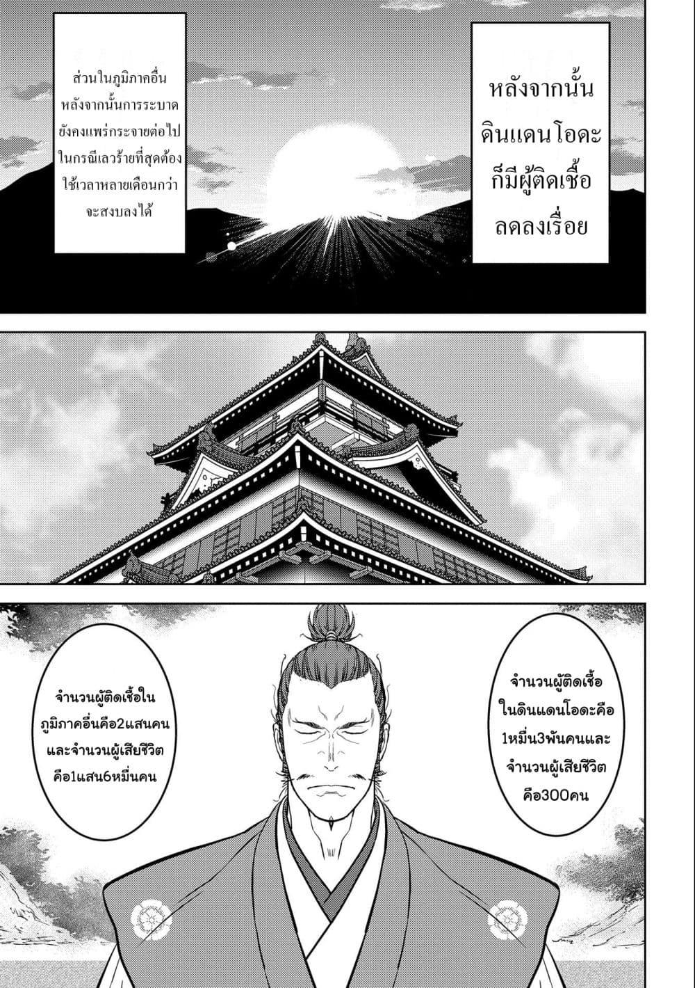 Manga-lc-com อ่านมังงะ อ่านการ์ตูน ออนไลน์ ฟรี Sengoku Komachi Kuroutan Noukou Giga ตอนที่ 1 2 3 4 5 6 7 8 9 10 11 12 13 14 ฟรี ไม่มีโฆษณา Manga-lc - อ่าน มังงะ อ่าน การ์ตูน ออนไลน์ อ่านมังงะ ฟรี