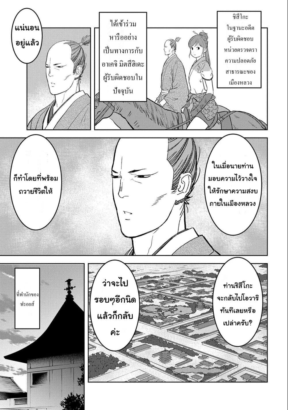 Manga-lc-com อ่านมังงะ อ่านการ์ตูน ออนไลน์ ฟรี Sengoku Komachi Kuroutan Noukou Giga ตอนที่ 1 2 3 4 5 6 7 8 9 10 11 12 13 14 ฟรี ไม่มีโฆษณา Manga-lc - อ่าน มังงะ อ่าน การ์ตูน ออนไลน์ อ่านมังงะ ฟรี
