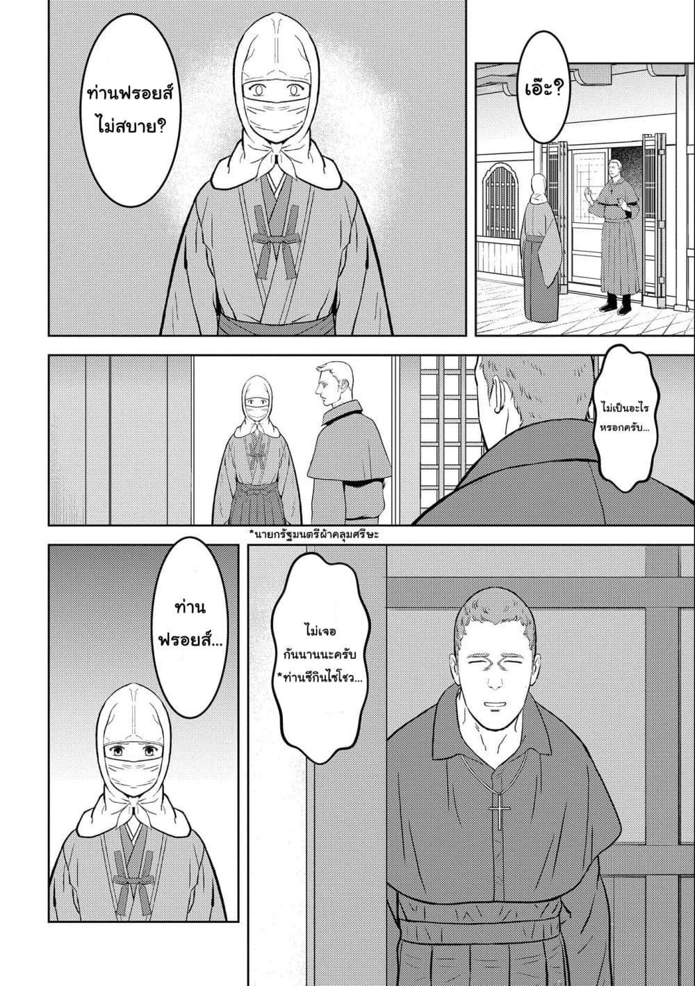 Manga-lc-com อ่านมังงะ อ่านการ์ตูน ออนไลน์ ฟรี Sengoku Komachi Kuroutan Noukou Giga ตอนที่ 1 2 3 4 5 6 7 8 9 10 11 12 13 14 ฟรี ไม่มีโฆษณา Manga-lc - อ่าน มังงะ อ่าน การ์ตูน ออนไลน์ อ่านมังงะ ฟรี