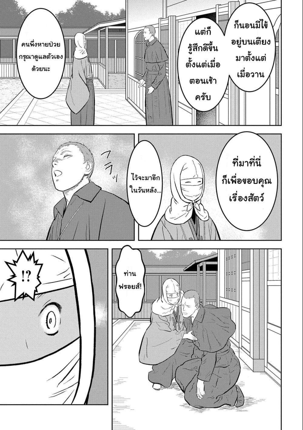 Manga-lc-com อ่านมังงะ อ่านการ์ตูน ออนไลน์ ฟรี Sengoku Komachi Kuroutan Noukou Giga ตอนที่ 1 2 3 4 5 6 7 8 9 10 11 12 13 14 ฟรี ไม่มีโฆษณา Manga-lc - อ่าน มังงะ อ่าน การ์ตูน ออนไลน์ อ่านมังงะ ฟรี
