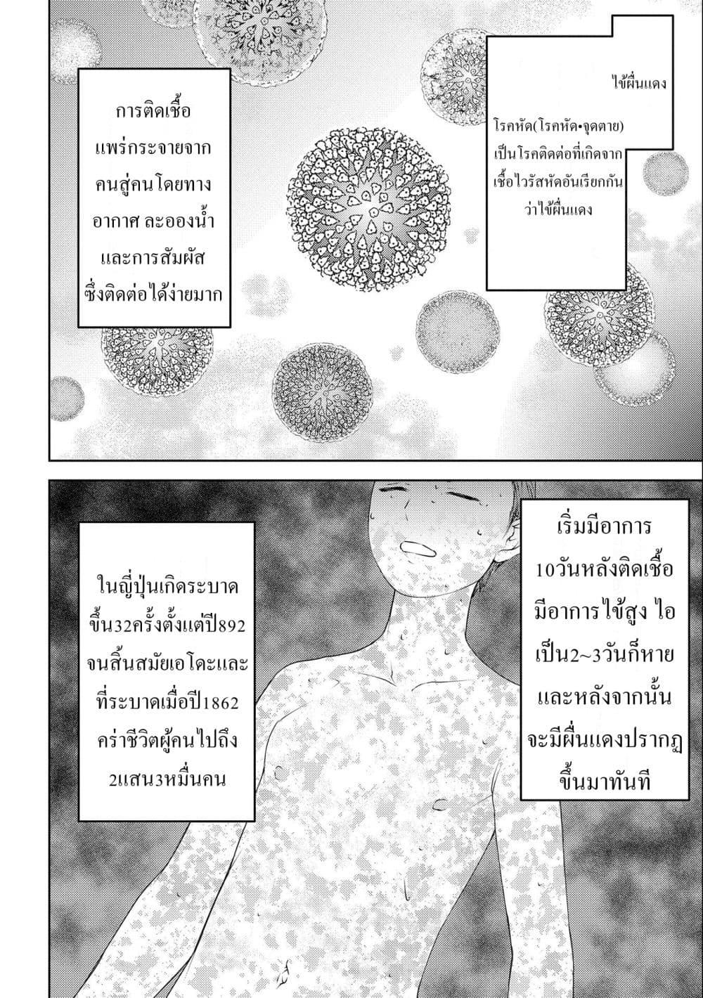 Manga-lc-com อ่านมังงะ อ่านการ์ตูน ออนไลน์ ฟรี Sengoku Komachi Kuroutan Noukou Giga ตอนที่ 1 2 3 4 5 6 7 8 9 10 11 12 13 14 ฟรี ไม่มีโฆษณา Manga-lc - อ่าน มังงะ อ่าน การ์ตูน ออนไลน์ อ่านมังงะ ฟรี