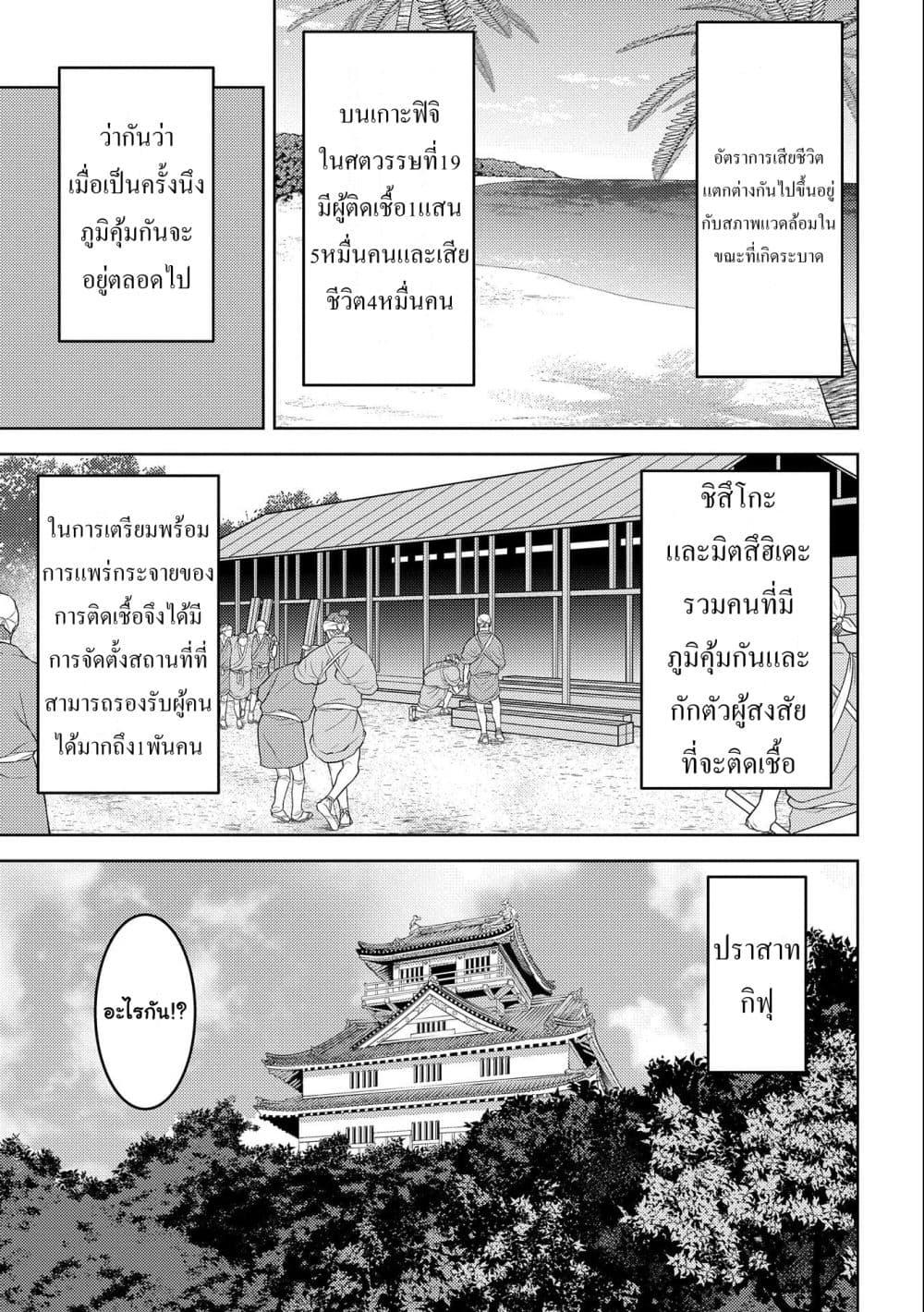 Manga-lc-com อ่านมังงะ อ่านการ์ตูน ออนไลน์ ฟรี Sengoku Komachi Kuroutan Noukou Giga ตอนที่ 1 2 3 4 5 6 7 8 9 10 11 12 13 14 ฟรี ไม่มีโฆษณา Manga-lc - อ่าน มังงะ อ่าน การ์ตูน ออนไลน์ อ่านมังงะ ฟรี