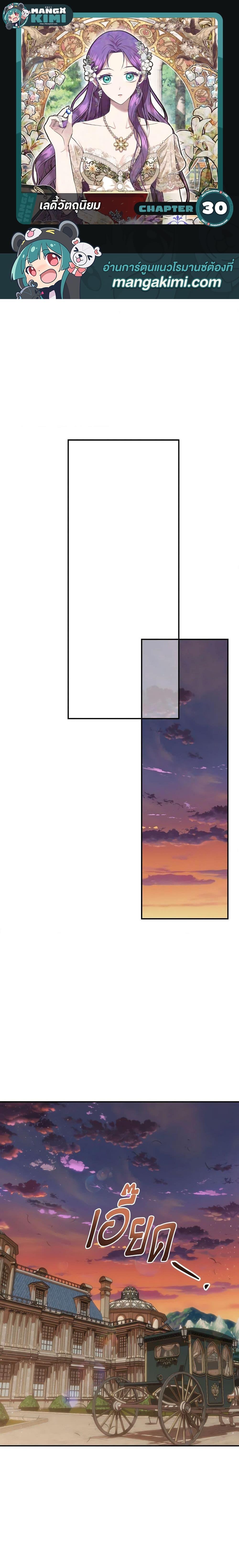 Manga-lc-com อ่านมังงะ อ่านการ์ตูน ออนไลน์ ฟรี Materialistic Princess ตอนที่ 1 2 3 4 5 6 7 8 9 10 11 12 13 14 ฟรี ไม่มีโฆษณา Manga-lc - อ่าน มังงะ อ่าน การ์ตูน ออนไลน์ อ่านมังงะ ฟรี