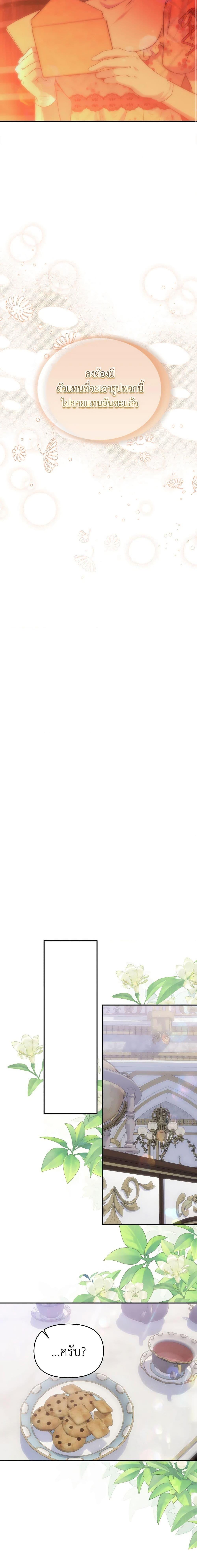 Manga-lc-com อ่านมังงะ อ่านการ์ตูน ออนไลน์ ฟรี Materialistic Princess ตอนที่ 1 2 3 4 5 6 7 8 9 10 11 12 13 14 ฟรี ไม่มีโฆษณา Manga-lc - อ่าน มังงะ อ่าน การ์ตูน ออนไลน์ อ่านมังงะ ฟรี