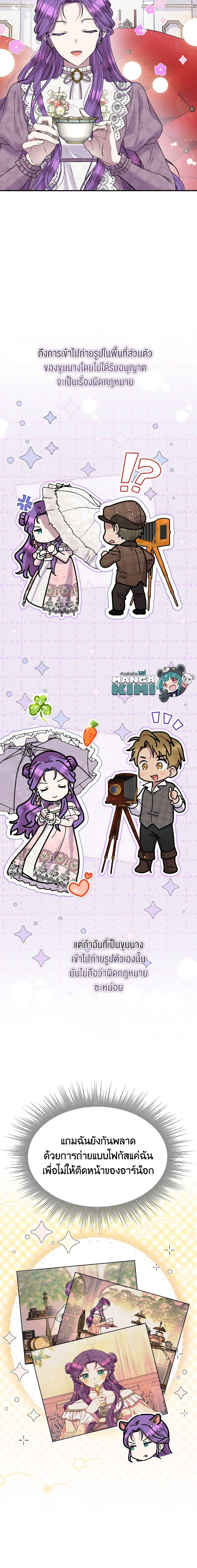 Manga-lc-com อ่านมังงะ อ่านการ์ตูน ออนไลน์ ฟรี Materialistic Princess ตอนที่ 1 2 3 4 5 6 7 8 9 10 11 12 13 14 ฟรี ไม่มีโฆษณา Manga-lc - อ่าน มังงะ อ่าน การ์ตูน ออนไลน์ อ่านมังงะ ฟรี