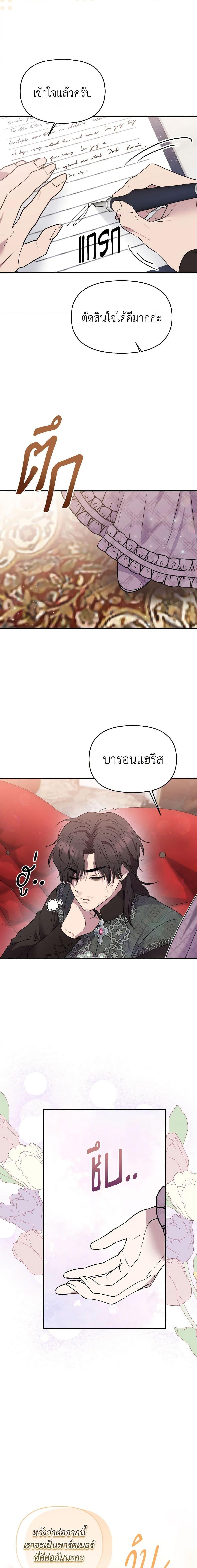 Manga-lc-com อ่านมังงะ อ่านการ์ตูน ออนไลน์ ฟรี Materialistic Princess ตอนที่ 1 2 3 4 5 6 7 8 9 10 11 12 13 14 ฟรี ไม่มีโฆษณา Manga-lc - อ่าน มังงะ อ่าน การ์ตูน ออนไลน์ อ่านมังงะ ฟรี