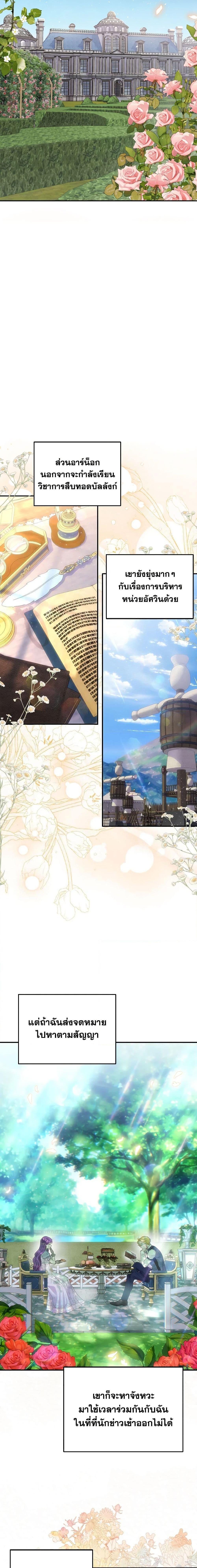 Manga-lc-com อ่านมังงะ อ่านการ์ตูน ออนไลน์ ฟรี Materialistic Princess ตอนที่ 1 2 3 4 5 6 7 8 9 10 11 12 13 14 ฟรี ไม่มีโฆษณา Manga-lc - อ่าน มังงะ อ่าน การ์ตูน ออนไลน์ อ่านมังงะ ฟรี