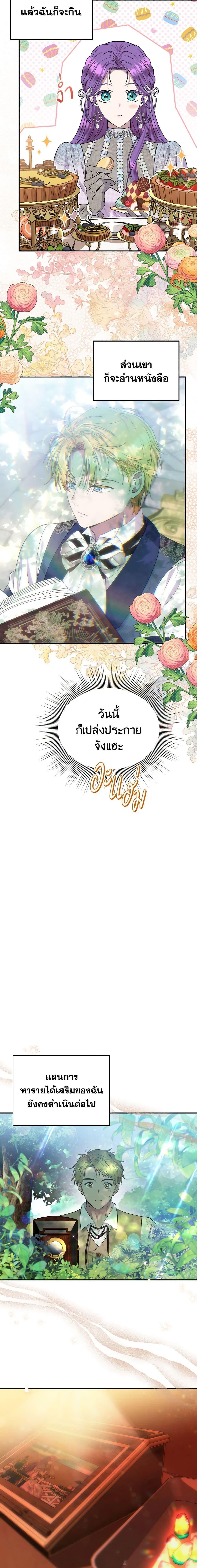 Manga-lc-com อ่านมังงะ อ่านการ์ตูน ออนไลน์ ฟรี Materialistic Princess ตอนที่ 1 2 3 4 5 6 7 8 9 10 11 12 13 14 ฟรี ไม่มีโฆษณา Manga-lc - อ่าน มังงะ อ่าน การ์ตูน ออนไลน์ อ่านมังงะ ฟรี