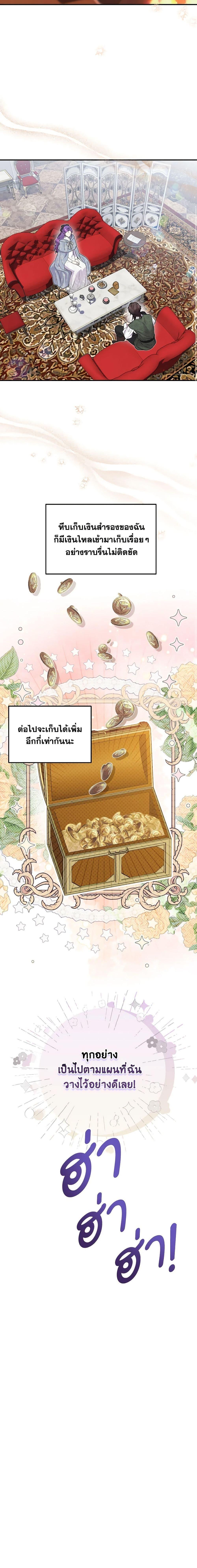 Manga-lc-com อ่านมังงะ อ่านการ์ตูน ออนไลน์ ฟรี Materialistic Princess ตอนที่ 1 2 3 4 5 6 7 8 9 10 11 12 13 14 ฟรี ไม่มีโฆษณา Manga-lc - อ่าน มังงะ อ่าน การ์ตูน ออนไลน์ อ่านมังงะ ฟรี