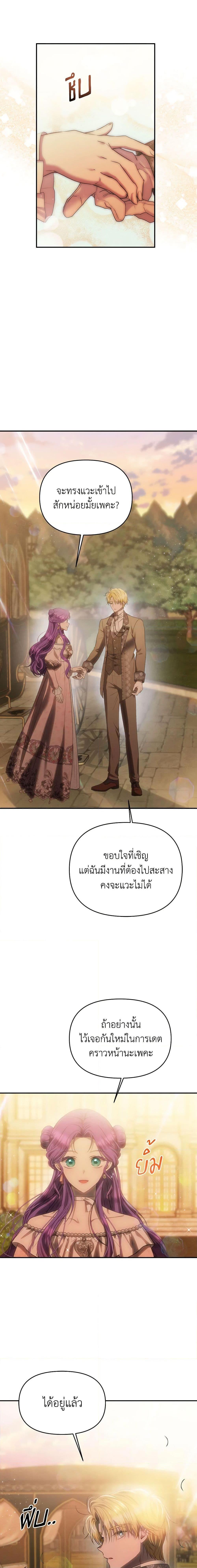 Manga-lc-com อ่านมังงะ อ่านการ์ตูน ออนไลน์ ฟรี Materialistic Princess ตอนที่ 1 2 3 4 5 6 7 8 9 10 11 12 13 14 ฟรี ไม่มีโฆษณา Manga-lc - อ่าน มังงะ อ่าน การ์ตูน ออนไลน์ อ่านมังงะ ฟรี