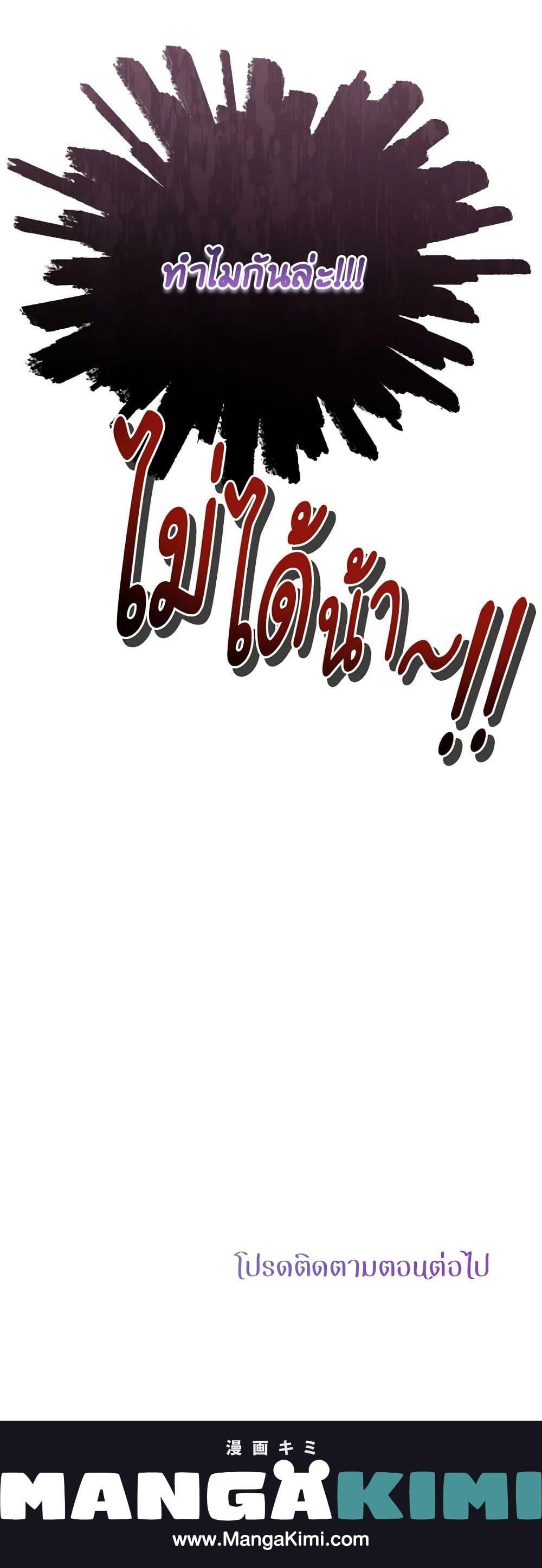 Manga-lc-com อ่านมังงะ อ่านการ์ตูน ออนไลน์ ฟรี Materialistic Princess ตอนที่ 1 2 3 4 5 6 7 8 9 10 11 12 13 14 ฟรี ไม่มีโฆษณา Manga-lc - อ่าน มังงะ อ่าน การ์ตูน ออนไลน์ อ่านมังงะ ฟรี