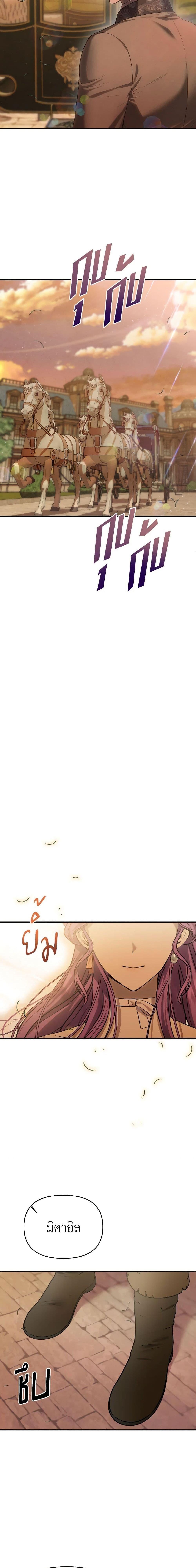 Manga-lc-com อ่านมังงะ อ่านการ์ตูน ออนไลน์ ฟรี Materialistic Princess ตอนที่ 1 2 3 4 5 6 7 8 9 10 11 12 13 14 ฟรี ไม่มีโฆษณา Manga-lc - อ่าน มังงะ อ่าน การ์ตูน ออนไลน์ อ่านมังงะ ฟรี