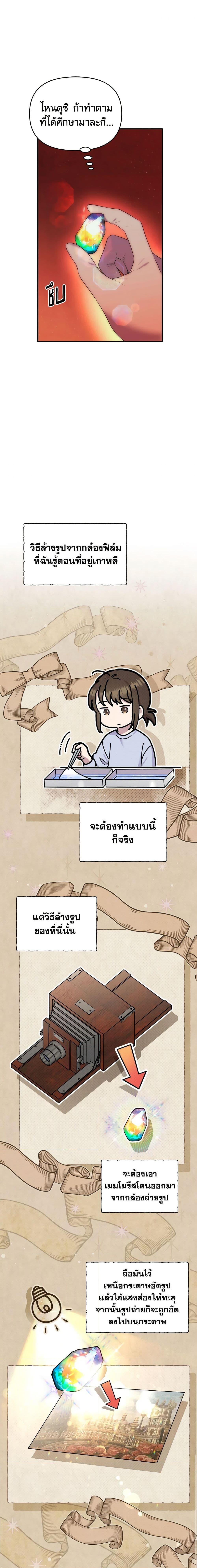 Manga-lc-com อ่านมังงะ อ่านการ์ตูน ออนไลน์ ฟรี Materialistic Princess ตอนที่ 1 2 3 4 5 6 7 8 9 10 11 12 13 14 ฟรี ไม่มีโฆษณา Manga-lc - อ่าน มังงะ อ่าน การ์ตูน ออนไลน์ อ่านมังงะ ฟรี